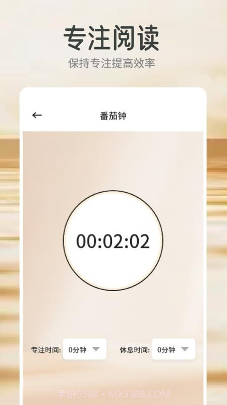 云风阅读纯净版截图1 云风阅读纯净版截图1