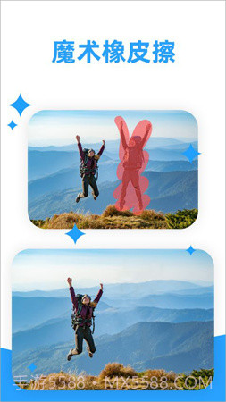 海报制作大师纯净版截图4 海报制作大师纯净版截图4