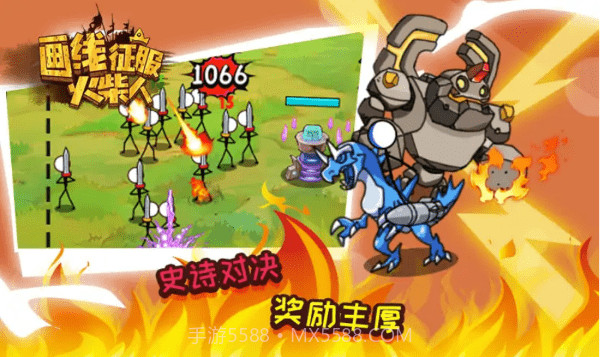 画线征服火柴人存档版截图3
