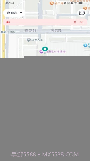 数智约车会员免登录截图2