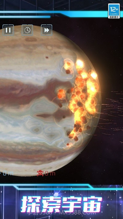 我的超级星球高画质版截图4 我的超级星球高画质版截图4