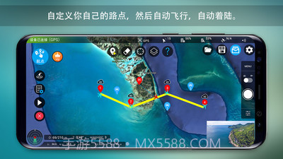 Rainbow for DJI Drones截图2