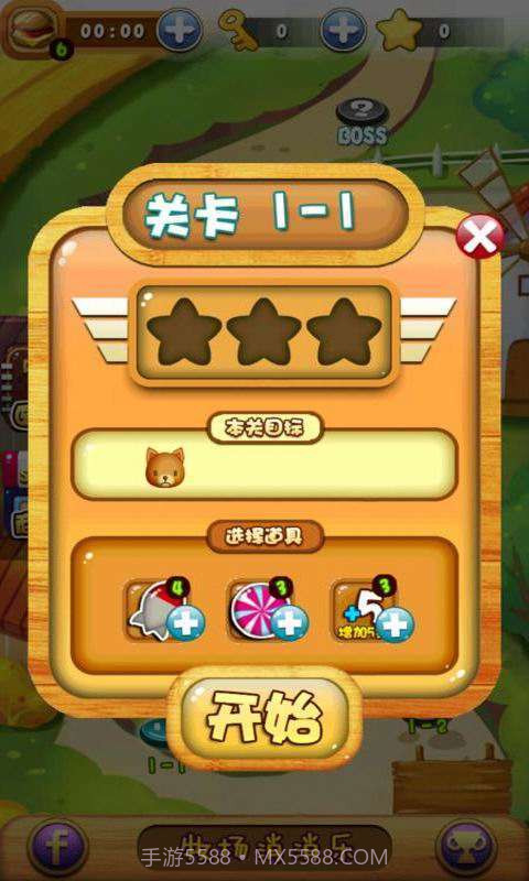 牧场消消乐截图3 牧场消消乐截图3