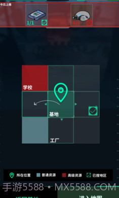 我在末日当牛马免广告版截图1 我在末日当牛马免广告版截图1