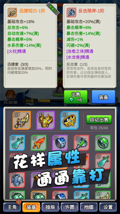 某不稳定的气功波完整版截图3 某不稳定的气功波完整版截图3