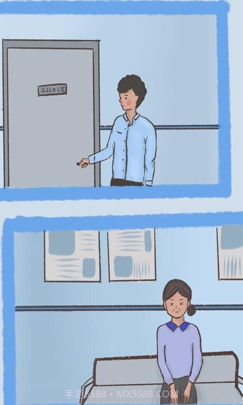 我要如何说再见手机版截图5