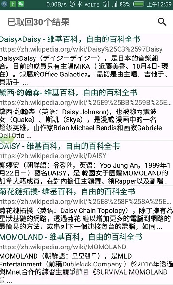 T搜索(tSearch搜索引擎)V1.4 截图1
