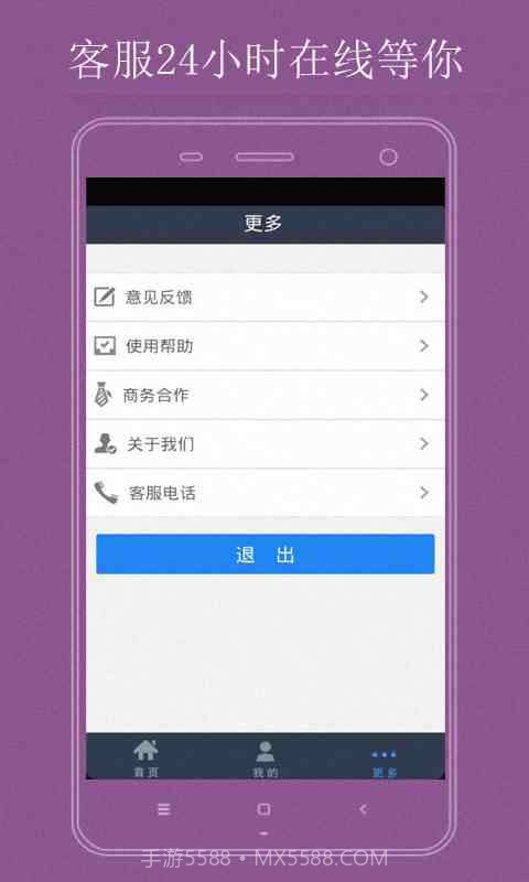 土豪赚-手机赚钱截图4