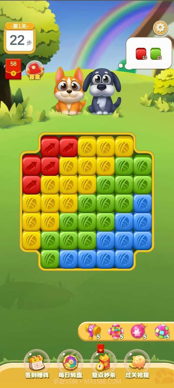 狗狗消消消截图2 狗狗消消消截图2