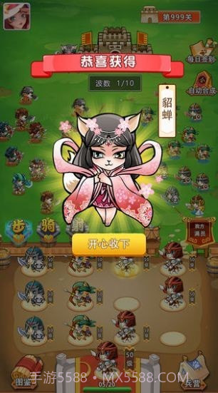 猫猫斗你玩截图1 猫猫斗你玩截图1