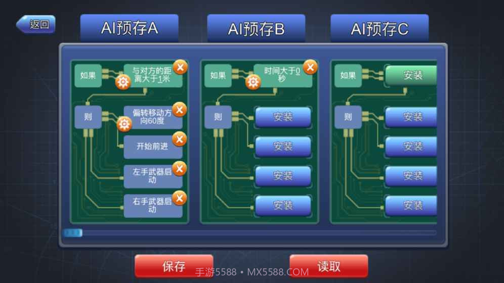 机擂测试版截图2 机擂测试版截图2