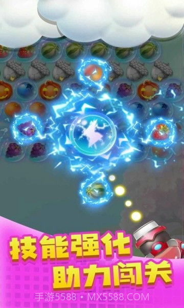 泡泡星球碰碰龙截图2