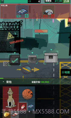 我在末日当牛马免广告版截图3 我在末日当牛马免广告版截图3