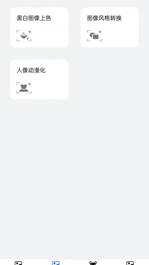 求知拍照识物截图3 求知拍照识物截图3