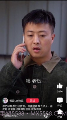 红云视频极速版截图2 红云视频极速版截图2