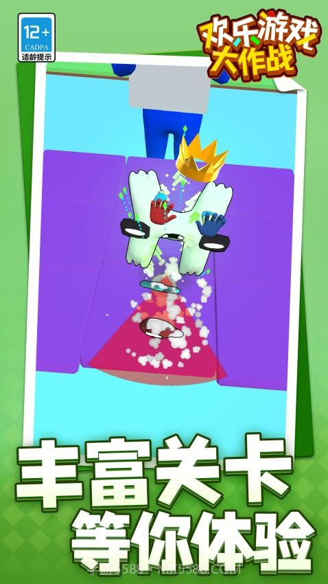 欢乐游戏大作战移植版截图1