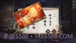 仙路漫漫易次元截图2