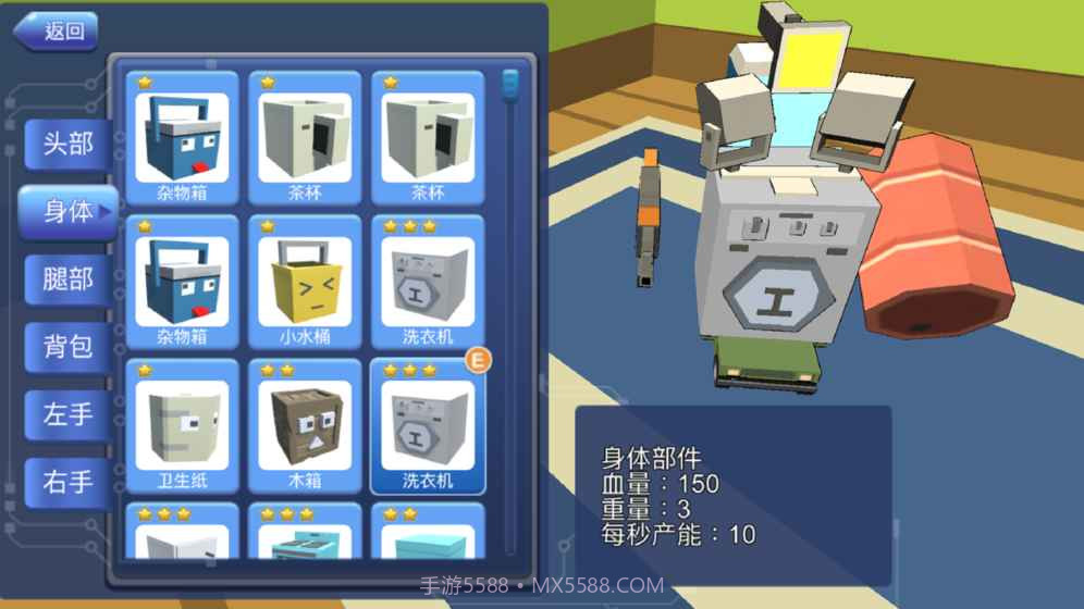 机擂测试版截图6 机擂测试版截图6