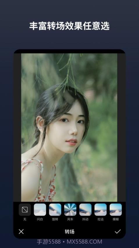 闪电分镜自定义版截图2