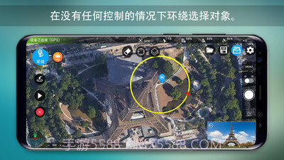 Rainbow for DJI Drones截图3