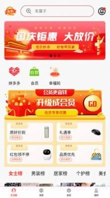 市生活截图2 市生活截图2