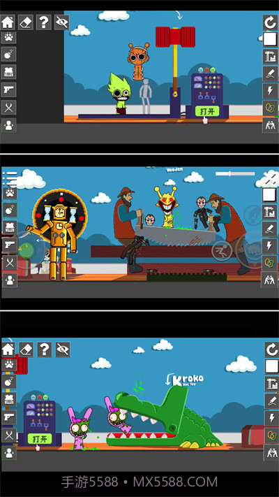 超级英雄派对高画质版截图1