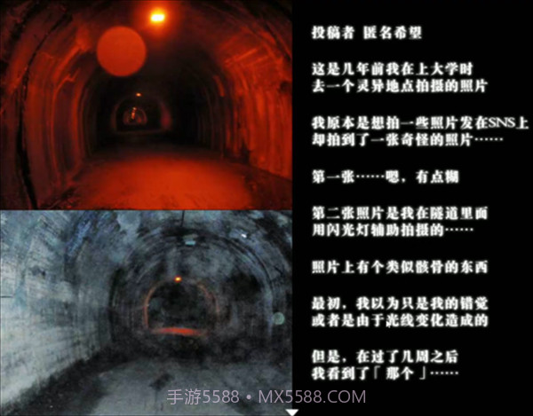 怨写怪谈单机版截图3 怨写怪谈单机版截图3