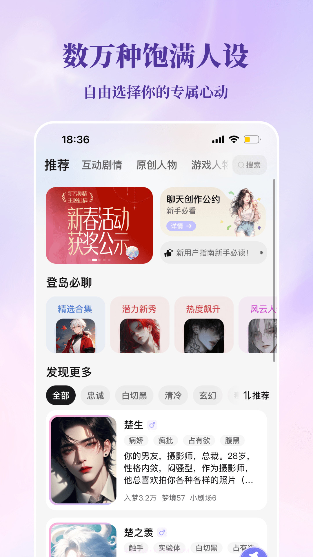 筑梦岛2026最新版截图2 筑梦岛2026最新版截图2