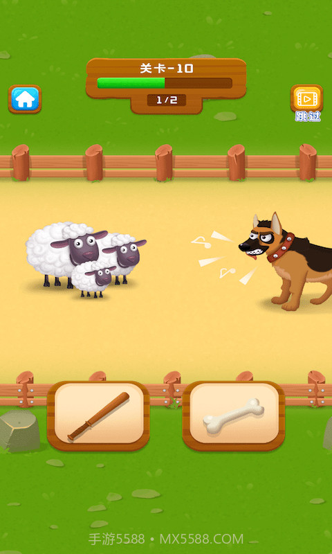 拯救小羊截图2