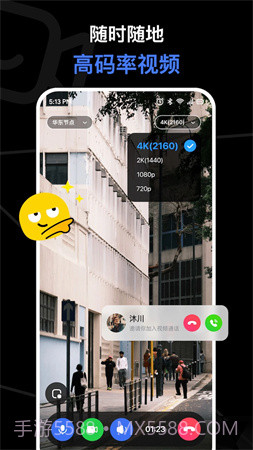与你视频正式版截图4