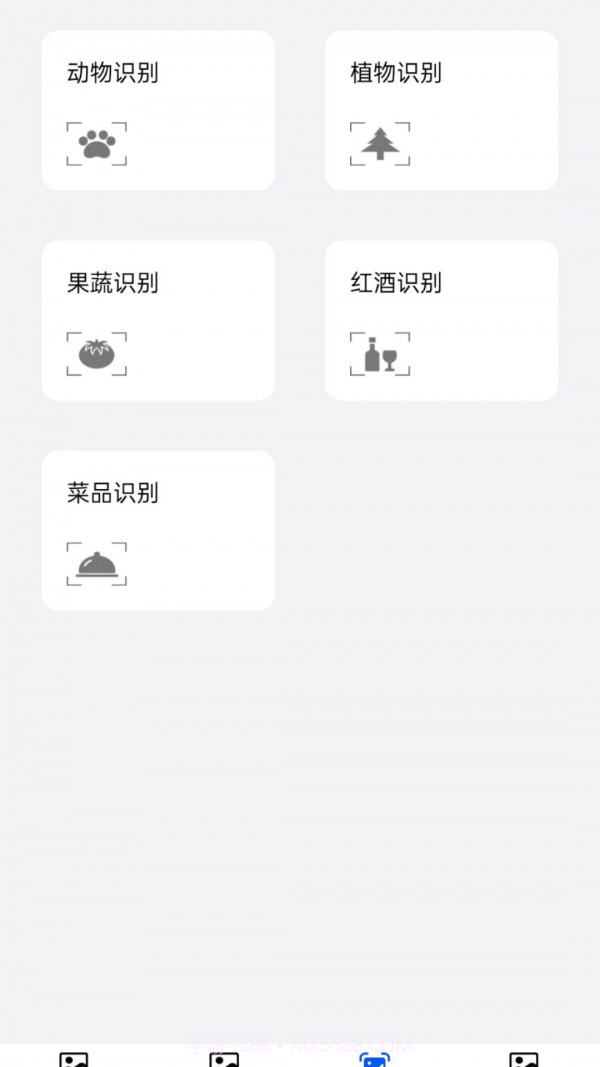 求知拍照识物截图1 求知拍照识物截图1