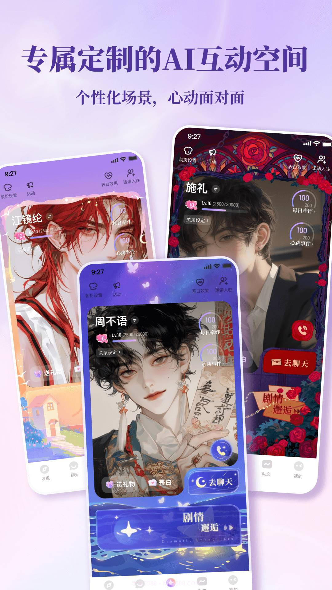 筑梦岛2026最新版截图3 筑梦岛2026最新版截图3