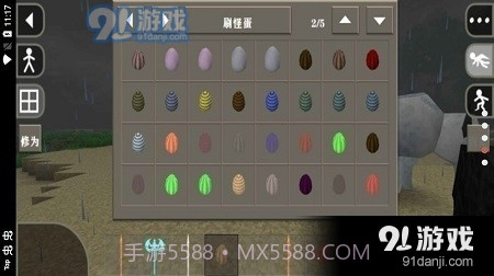 生存战争完美世界修仙版截图4 生存战争完美世界修仙版截图4