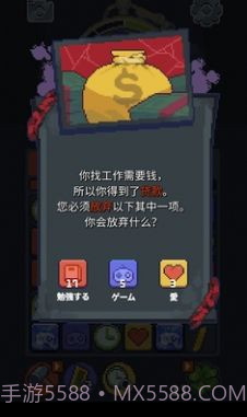 人生迷恋故事截图2