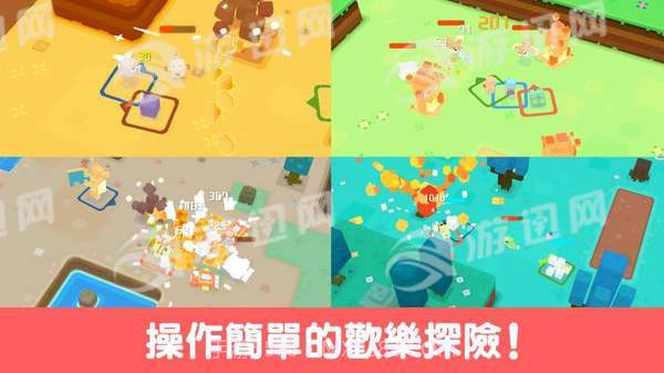 方的皮卡丘截图3