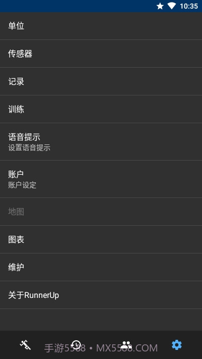 RunnerUp运动记录截图4