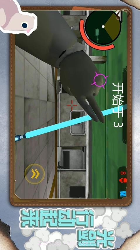 小小城市英雄精简版截图2