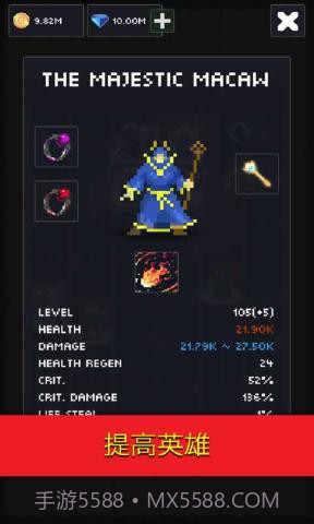 邓德利的危险地牢截图2