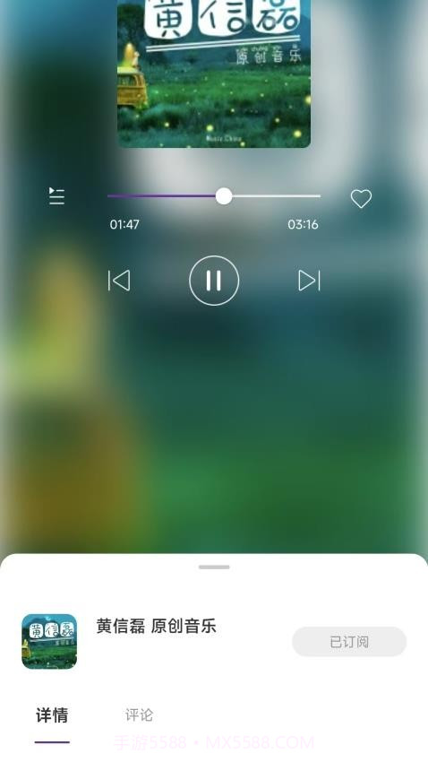 悦声听书官方正版截图1