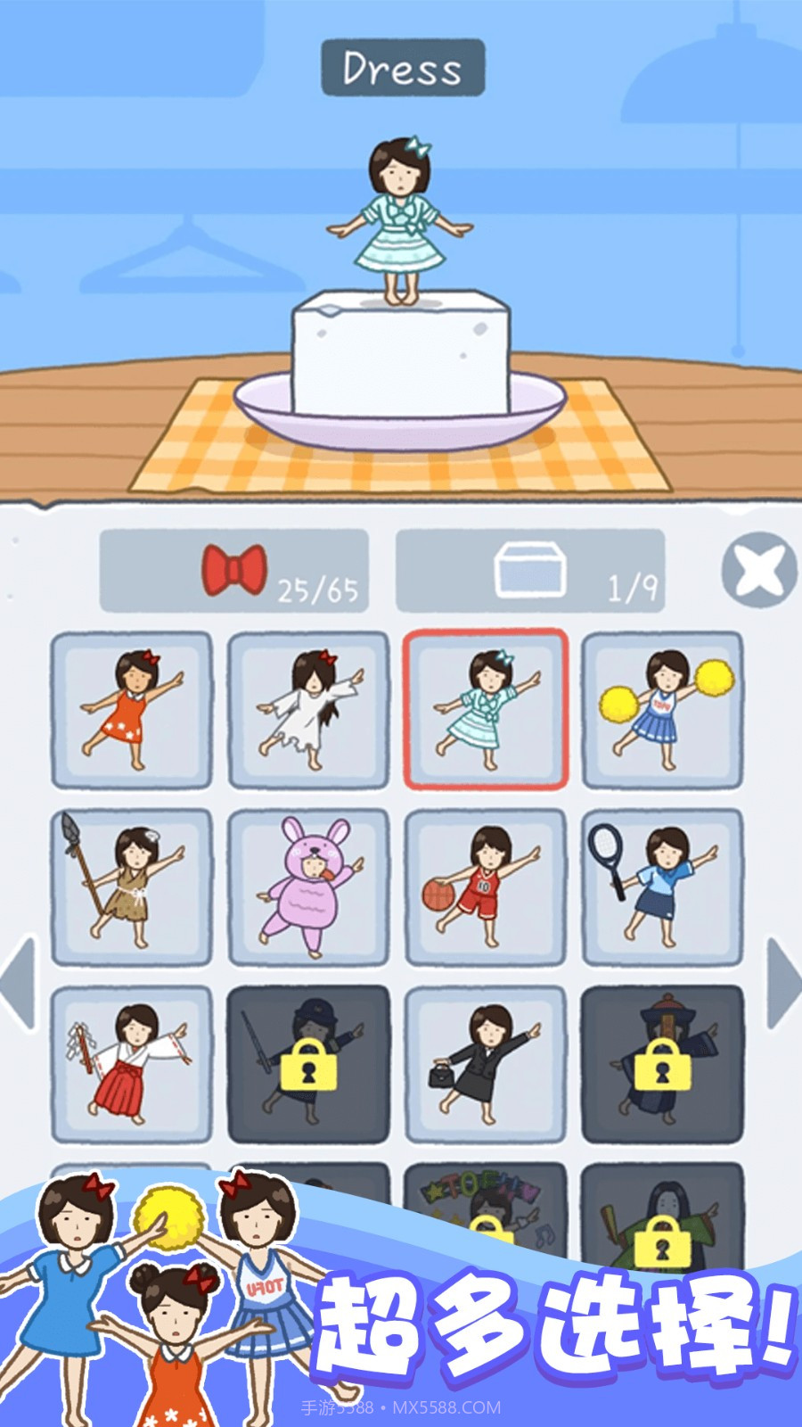 存活60秒免广告版截图4 存活60秒免广告版截图4