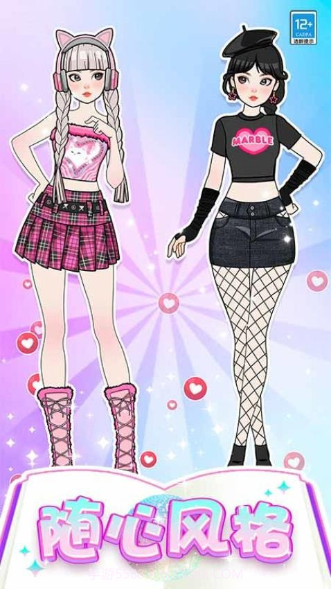 芭比时装秀付费版截图4