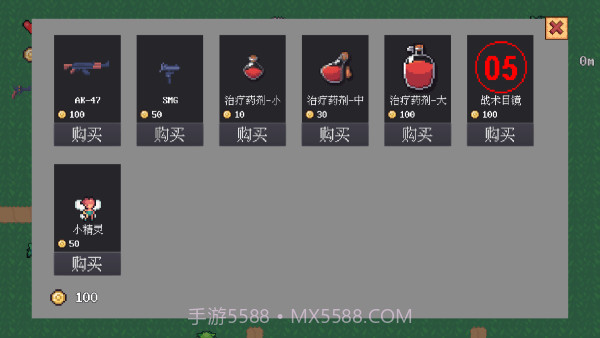 铁皮人大战荒野精简版截图3