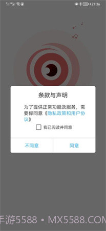 TSEYE老版本截图4 TSEYE老版本截图4