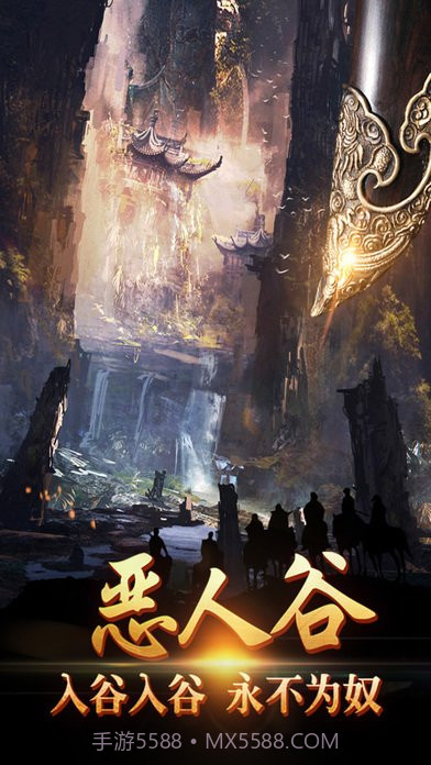 锦衣卫截图3 锦衣卫截图3