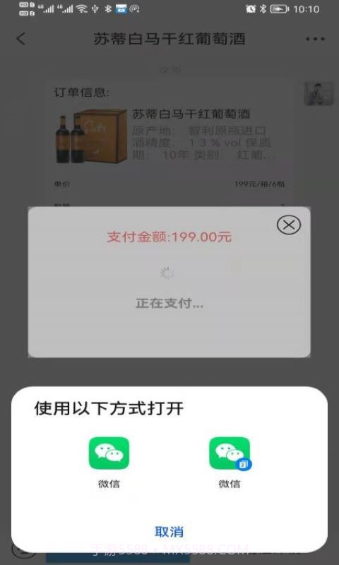 酒玖壹截图2 酒玖壹截图2