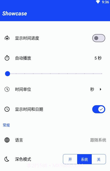Showcase图片橱窗截图1