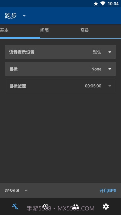 RunnerUp运动记录截图1