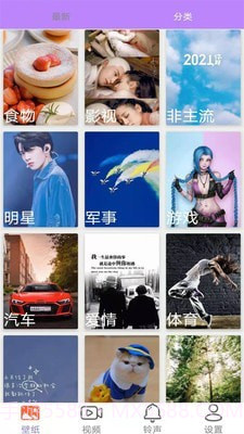 动态壁纸4k安卓截图3 动态壁纸4k安卓截图3