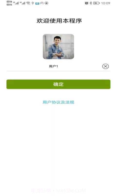 酒玖壹截图1 酒玖壹截图1