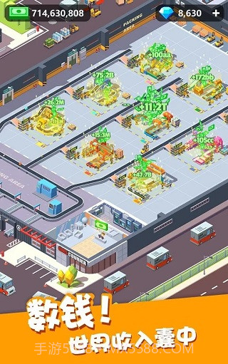 我快递送得超快汉化版截图4